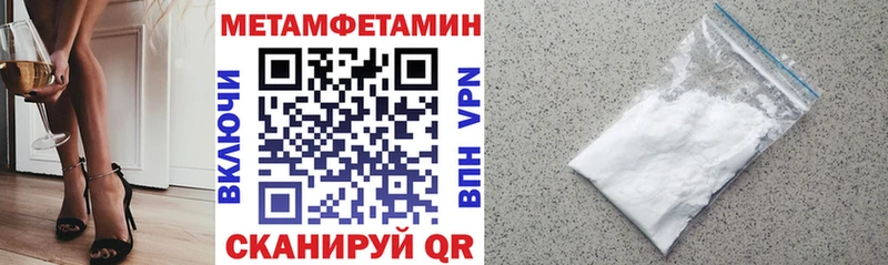 Амфетамин Premium  наркотики  Саранск 