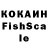А ПВП VHQ GG Phoenix
