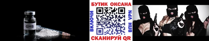 darknet телеграм  Саранск  Бутират оксибутират 