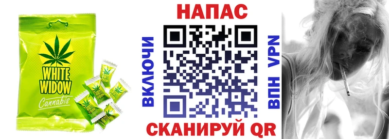 что такое Саранск Печенье с ТГК марихуана