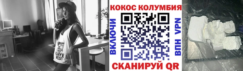 Cocaine Эквадор  купить  сайты  Саранск 