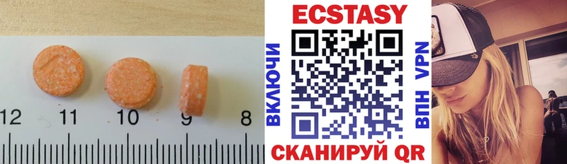Экстази MDMA  хочу наркоту  Саранск 