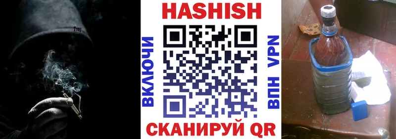 Гашиш гарик Саранск