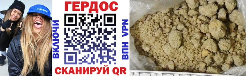 ГЕРОИН Афган  продажа наркотиков  Саранск 