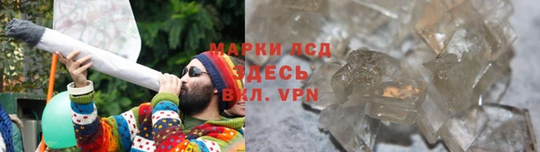 молекула духа Алзамай