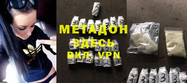 молекула духа Алзамай