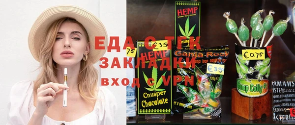 молекула духа Алзамай