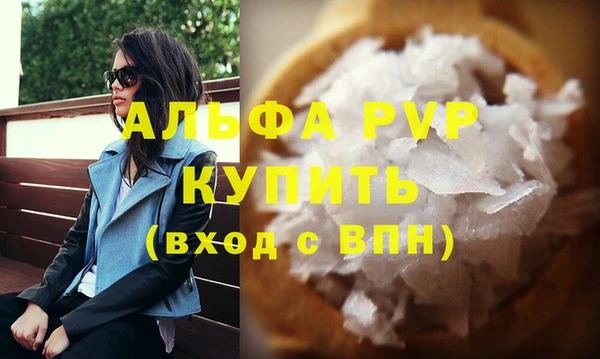 МДПВ Алексин