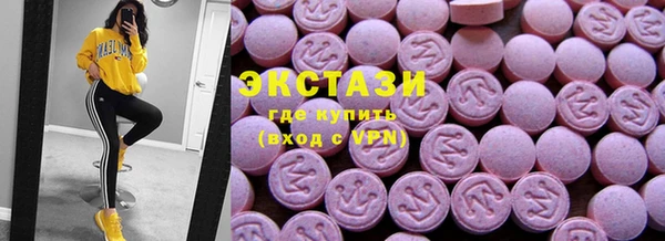 МДМА Алексеевка