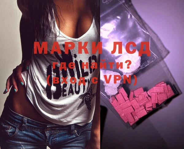 молекула духа Алзамай