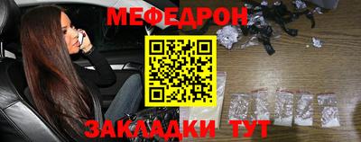 бутират Обь