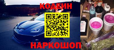 бутират Обь