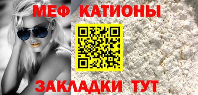 гашик Обнинск