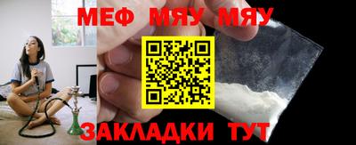 бутират Обь