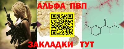 гашик Обнинск