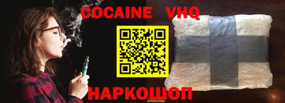 гашик Обнинск