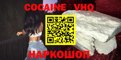гашик Обнинск