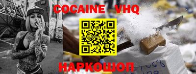 гашик Обнинск
