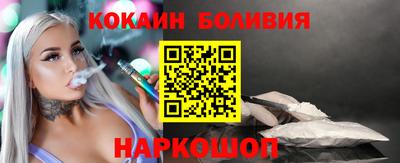 бутират Обь
