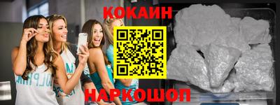 гашик Обнинск