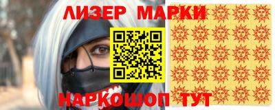 бутират Обь
