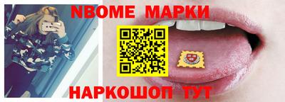 бутират Обь