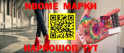 бутират Обь