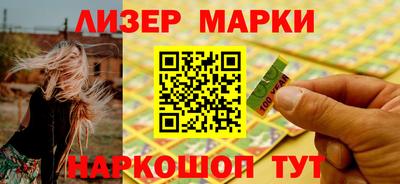 бутират Обь