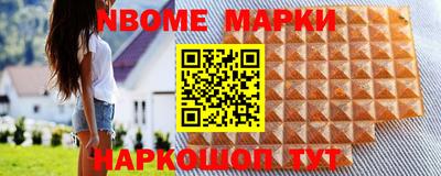 бутират Обь