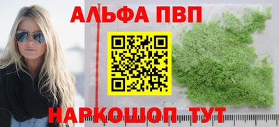бутират Обь