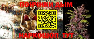бутират Обь
