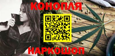 гашик Обнинск
