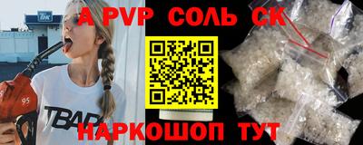 гашик Обнинск