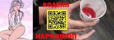 гашик Обнинск