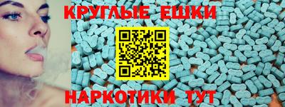 гашик Обнинск