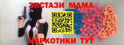 эйфоретик Нягань