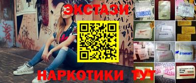 бутират Обь