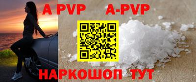 бутират Обь