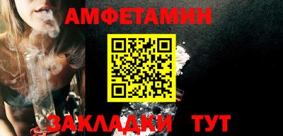 гашик Обнинск