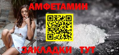 бутират Обь