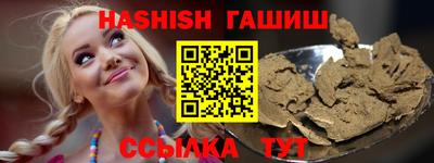 бутират Обь