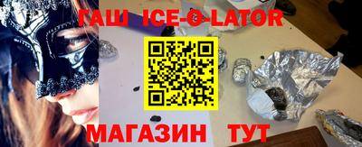 бутират Обь