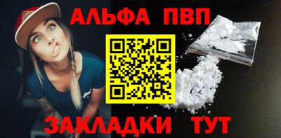 гашик Обнинск
