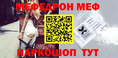 гашик Обнинск