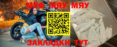 гашик Обнинск