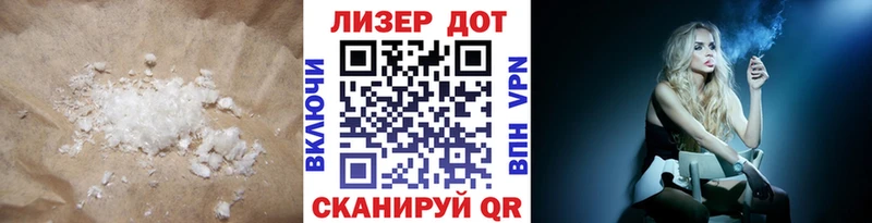 Лсд 25 экстази ecstasy  МЕГА как зайти  Саранск 