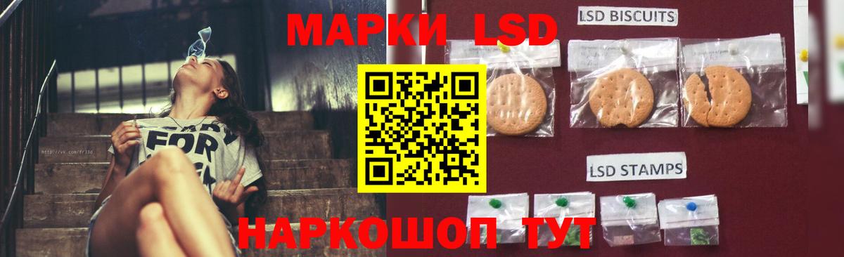 Саранск  LSD-25 экстази ecstasy  Лсд 25 экстази  Вход с VPN  LSD-25 экстази ecstasy 