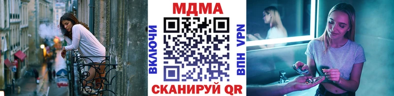 купить закладку Саранск МДМА crystal