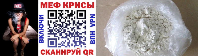 даркнет сайт  Саранск  Мефедрон мяу мяу 