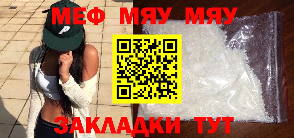 ГАШИШ  КОКАИН  ГАШ  Мефедрон  Канабис  МЕФ кристаллы  Саранск  Вход с VPN  Лсд 25 